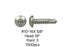 SP/3 U-DRILL STAINLESS STEEL SELF DRILL SCREWS #10-16 X 5/8" - 1000PCS/JUG