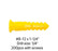 YELLOW PLASTC PUGS #8-12 X 1-1/4" - 400PCS/JUG DRILL SIZE 1/4"